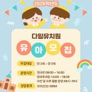 다일유치원 이미지