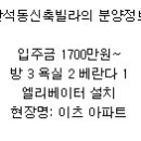 간석3동-65 이미지