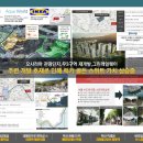 (주)성아종합건설 네이버블로그
