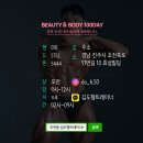 초전동 pt 초전동 헬스장 온니 원 피트니스 김도형 pt 팀장 리얼 후기