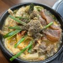 비전2로 제주세호해장국 건너편 | [평택] 평택 해장국 맛집 제주세호해장국 솔직후기