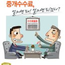 대한부동산중개 이미지