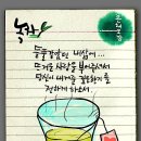 (주)봄날 이미지