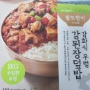 CU 주문진항 네이버블로그