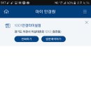 1001안경터미널점 이미지