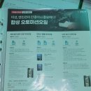 슈퍼맨모터스 이미지