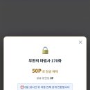 정신나간 뉴토끼(짭) 근황 이미지