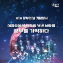 광부 - 양평군 충신로 376 | 광부