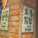 승승삼겹서면점 이미지