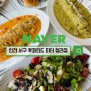 인천 청라 맛집 투파인드피터 청라점 비프 살치살 스테이크 감바스 후기