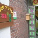 해뜰작은도서관 이미지