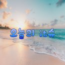 20.12.02(수) 오늘의 잇슈