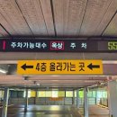 오거리 공영주차장 이미지