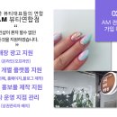 에이엠기획 이미지