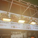 연서바베큐
