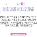 [디지털]컴퓨터교육(엑셀) 이미지