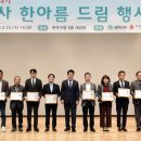 굿피플