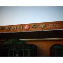 박석캠핑장 이미지