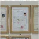 우리힐스테이트부동산공인중개사사무소 이미지