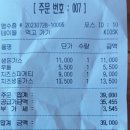 돈가스톡 이미지