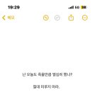 체즈