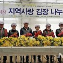 농소경로당 이미지