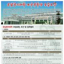 운남중학교 이미지