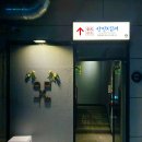 천곡로2-L 이미지