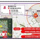 별하람풍경채공인중개사사무소 이미지