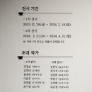 수민도예