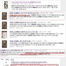 폰도라 Daum카페