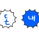 파리바게뜨 광명도덕 이미지