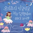 달빛달팽이 이미지