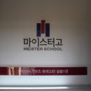 미림취업정보 이미지
