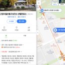 장흥군보건소 상시선별진료소 | 코로나 검사받은 후기/고양시, 일산 선별진료소 명절 운영시간/명절에도 하는 선별진료소 모음!/코로나...