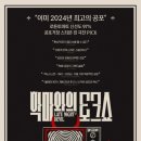 주식회사 올랄라스토리 네이버블로그