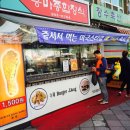 갈현동할머니떡볶이 - 은평구 진관3로 67 | 갈현동할머니떡볶이
