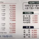 대박고깃집 이미지