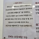 국밥참맛있는집 대구동성로점 이미지