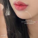 광명입술 지워지지않는 통증없는 틴트립 (르민뷰티)