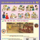 탄탄어린이 영어 이미지