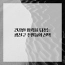 사람과한의원 이미지