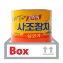 사조로하이참치 이미지