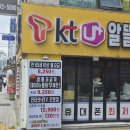 은혜부동산공인중개사사무소 이미지