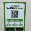 아중호박떡 - 전주시 완산구 성지산로 60 | 전주 아중리 맛집 노동청 근처 고깃집 아중 솥뚜껑 삼겹살