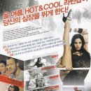 시네마댄스 Daum카페