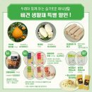 두레할인마트 이미지