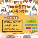 협동조합 갈매책방북적북적 Daum카페