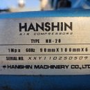 한신상사 이미지