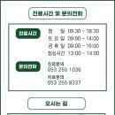 김준정형외과의원 네이버블로그